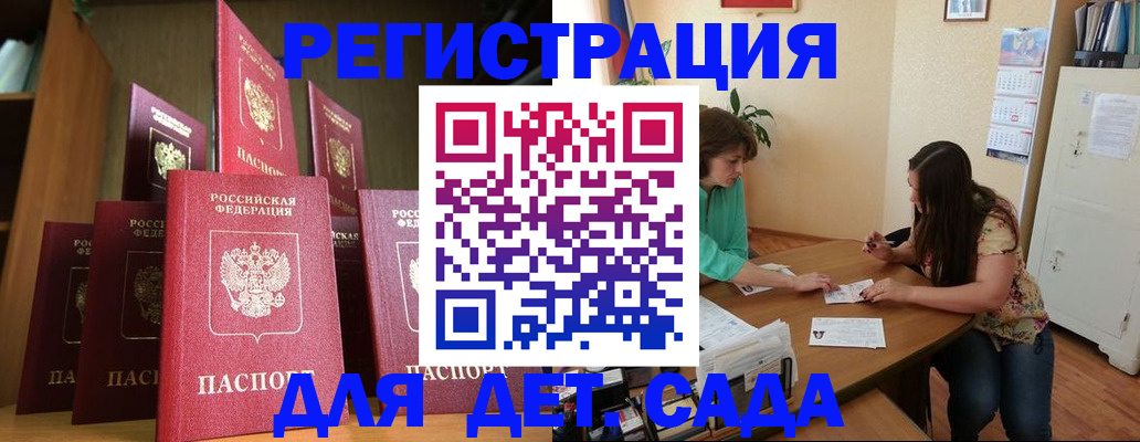 прописка поиск в Бавлах